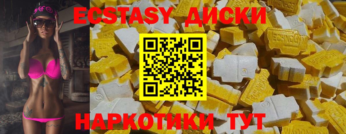 shop Telegram  Вход с VPN  Экстази  Экстази Дубай  Стерлитамак  ЭКСТАЗИ Philipp Plein 