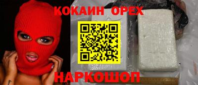PSILOCYBIN Будённовск
