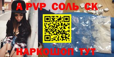 PSILOCYBIN Будённовск