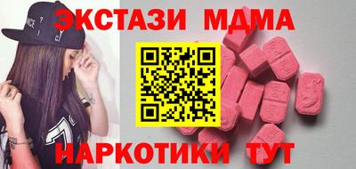 PSILOCYBIN Будённовск