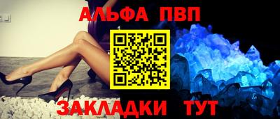 а пвп мука Бузулук