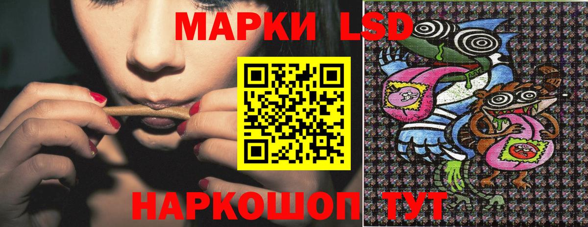 Марки NBOMe 1,5мг Стерлитамак