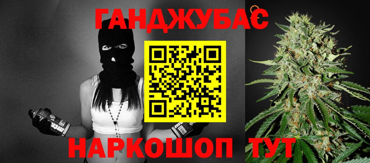 Бошки марихуана Bruce Banner Стерлитамак